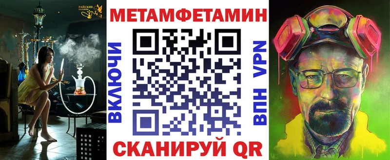 купить мега онион Amphetamine Розовый Корсаков