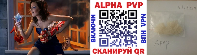 OMG ONION  Корсаков  A-PVP СК 