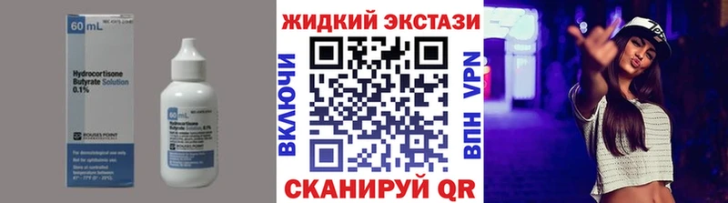 Бутират оксибутират  Корсаков 