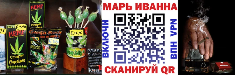 Cannafood конопля  купить наркотики цена  Корсаков 