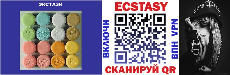 ЭКСТАЗИ Дубай  Корсаков 