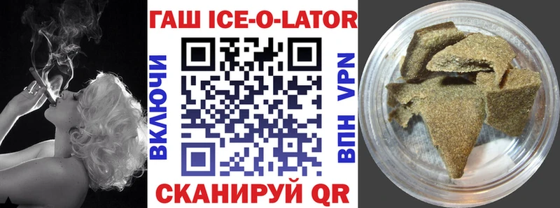 Гашиш Изолятор  Корсаков 