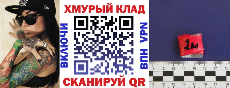 ГЕРОИН хмурый Корсаков