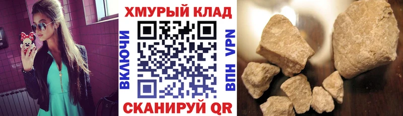 ГЕРОИН белый  наркота  Корсаков 