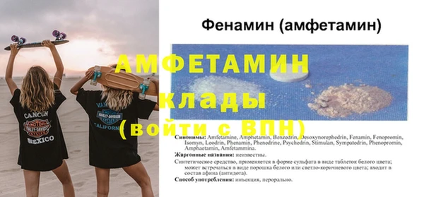 Альфа ПВП Балабаново