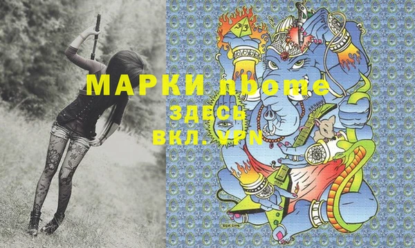 кокаин VHQ Балахна