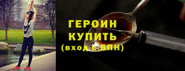 кокаин VHQ Балахна