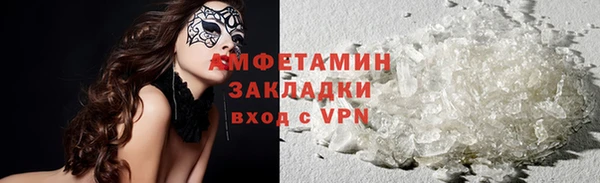 кокаин VHQ Балахна