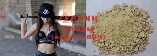 кокаин VHQ Балахна