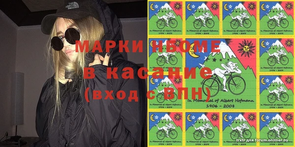 кокаин VHQ Балахна