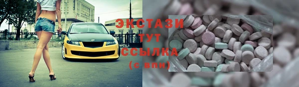 Альфа ПВП Балабаново