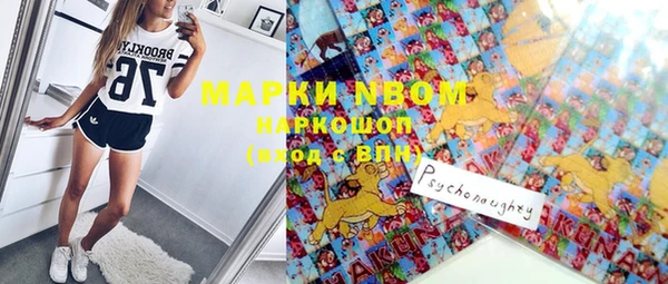 кокаин VHQ Балахна