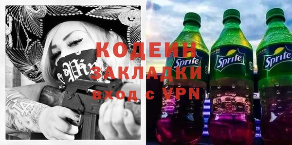 Альфа ПВП Балабаново