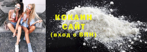 кокаин VHQ Балахна