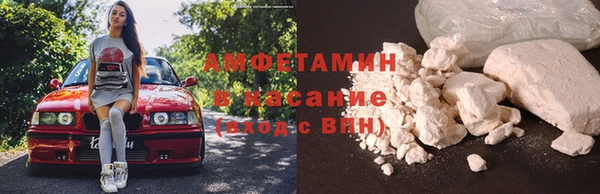 кокаин VHQ Балахна