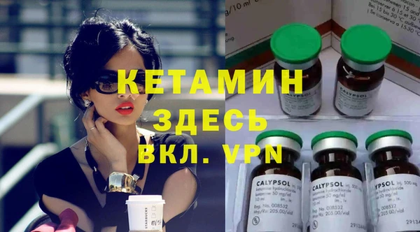 кокаин VHQ Балахна