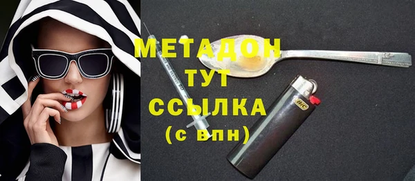 Альфа ПВП Балабаново