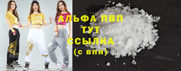 Альфа ПВП Балабаново