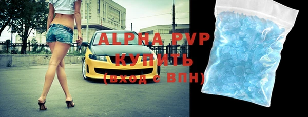 Альфа ПВП Балабаново