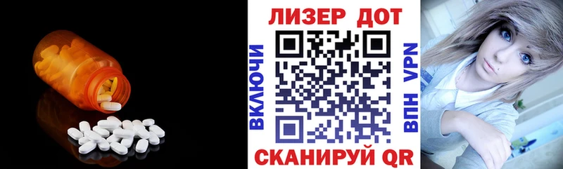 купить   Корсаков  Лсд 25 экстази ecstasy 