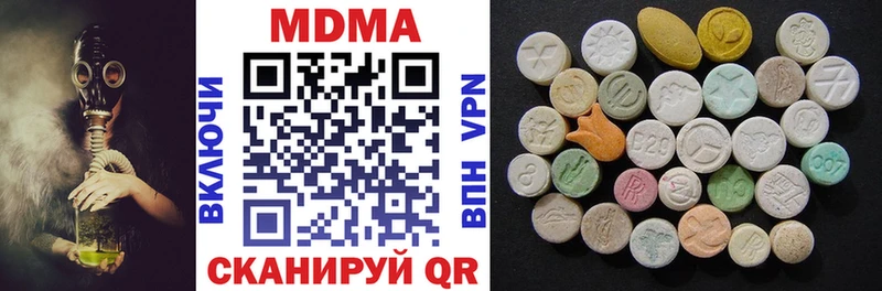 где можно купить наркотик блэк спрут ССЫЛКА MDMA Molly Корсаков