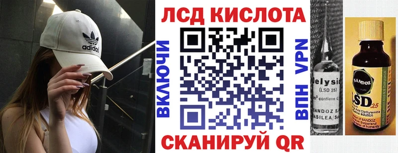 Марки N-bome 1500мкг  Корсаков 